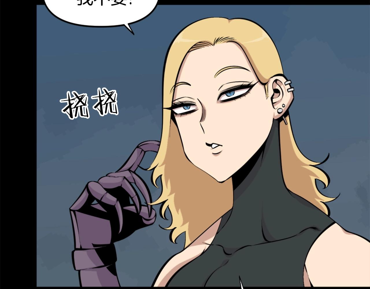 第56话 呼呼~二次元最喜欢啦！60