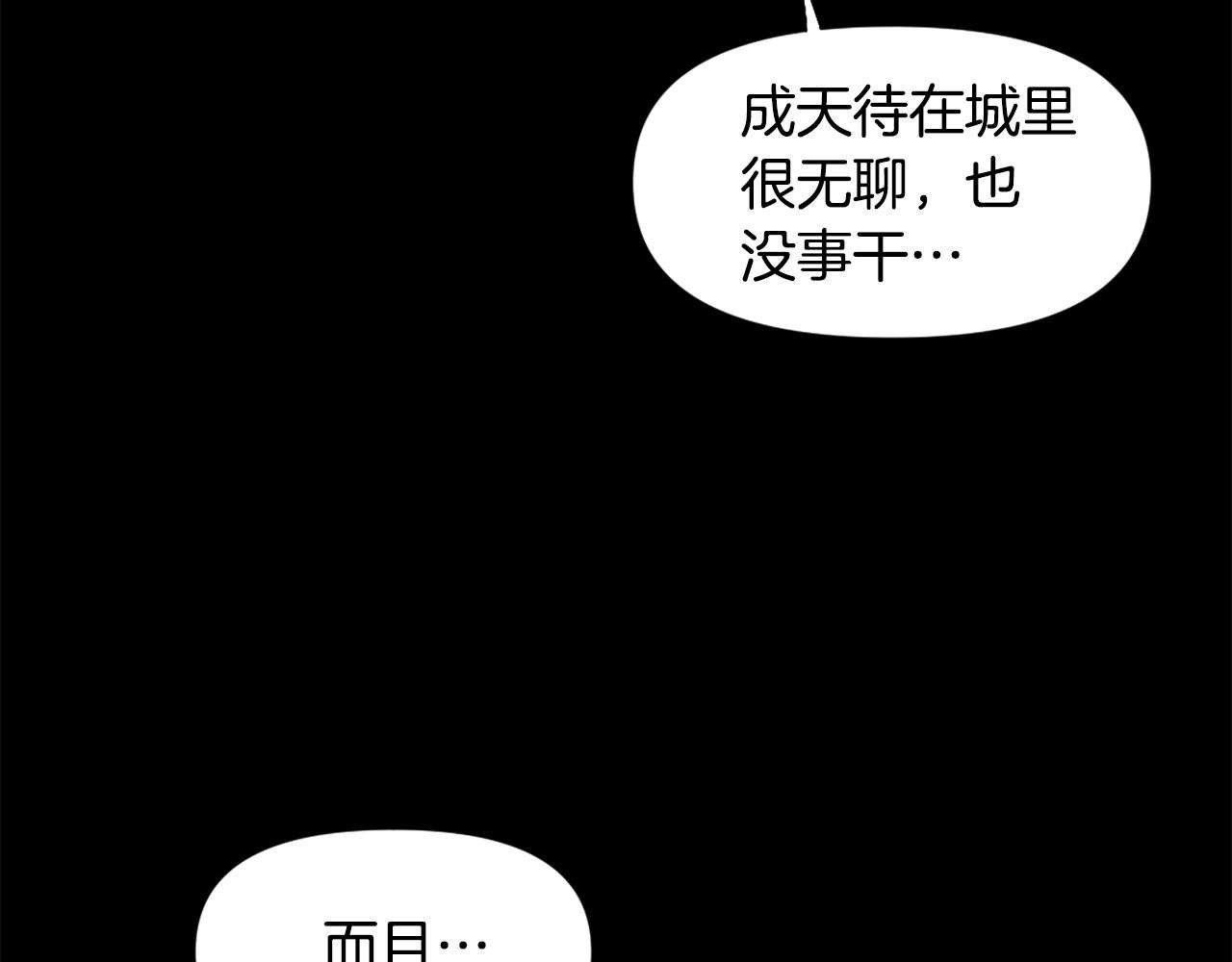 第56话 呼呼~二次元最喜欢啦！61
