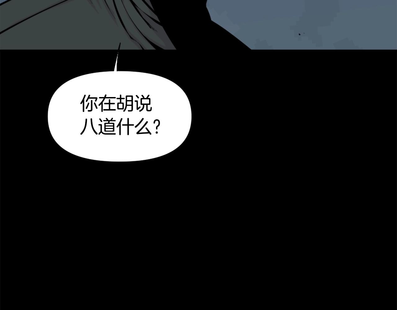 第56话 呼呼~二次元最喜欢啦！65