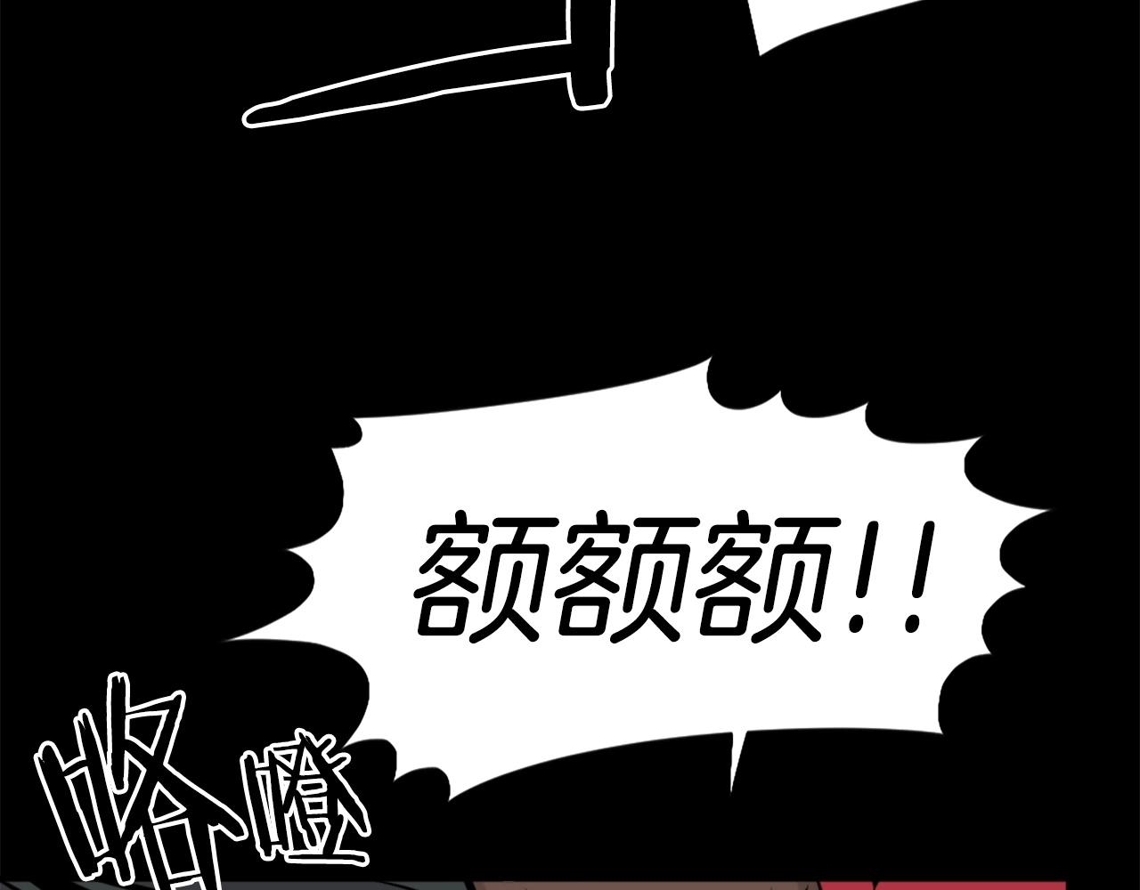 第56话 呼呼~二次元最喜欢啦！69