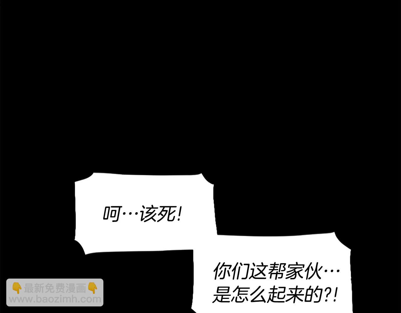 第56话 呼呼~二次元最喜欢啦！77