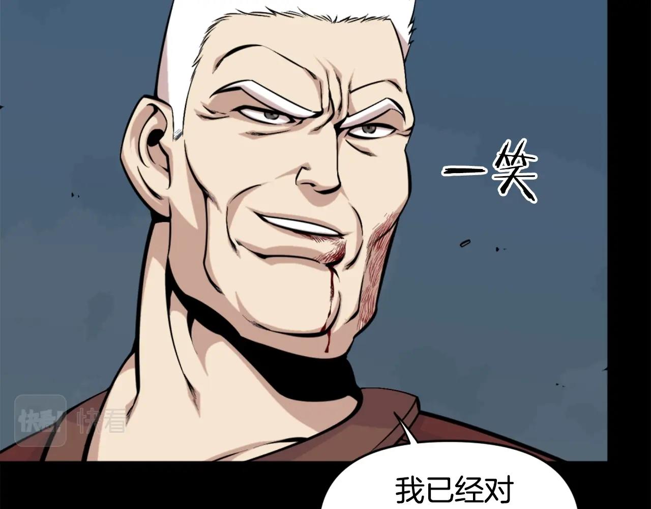 第56话 呼呼~二次元最喜欢啦！85