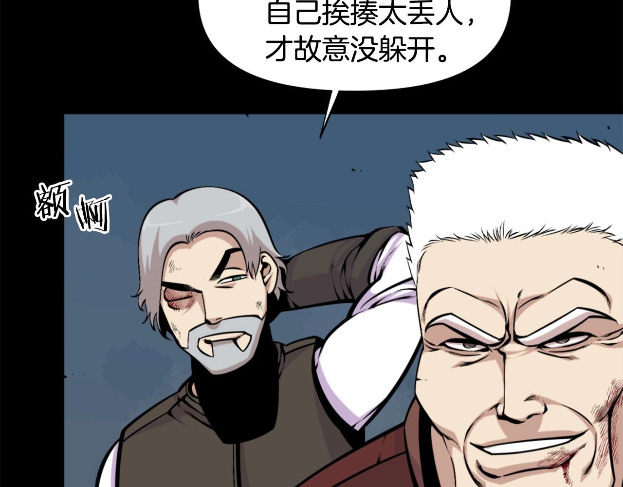 第56话 呼呼~二次元最喜欢啦！87