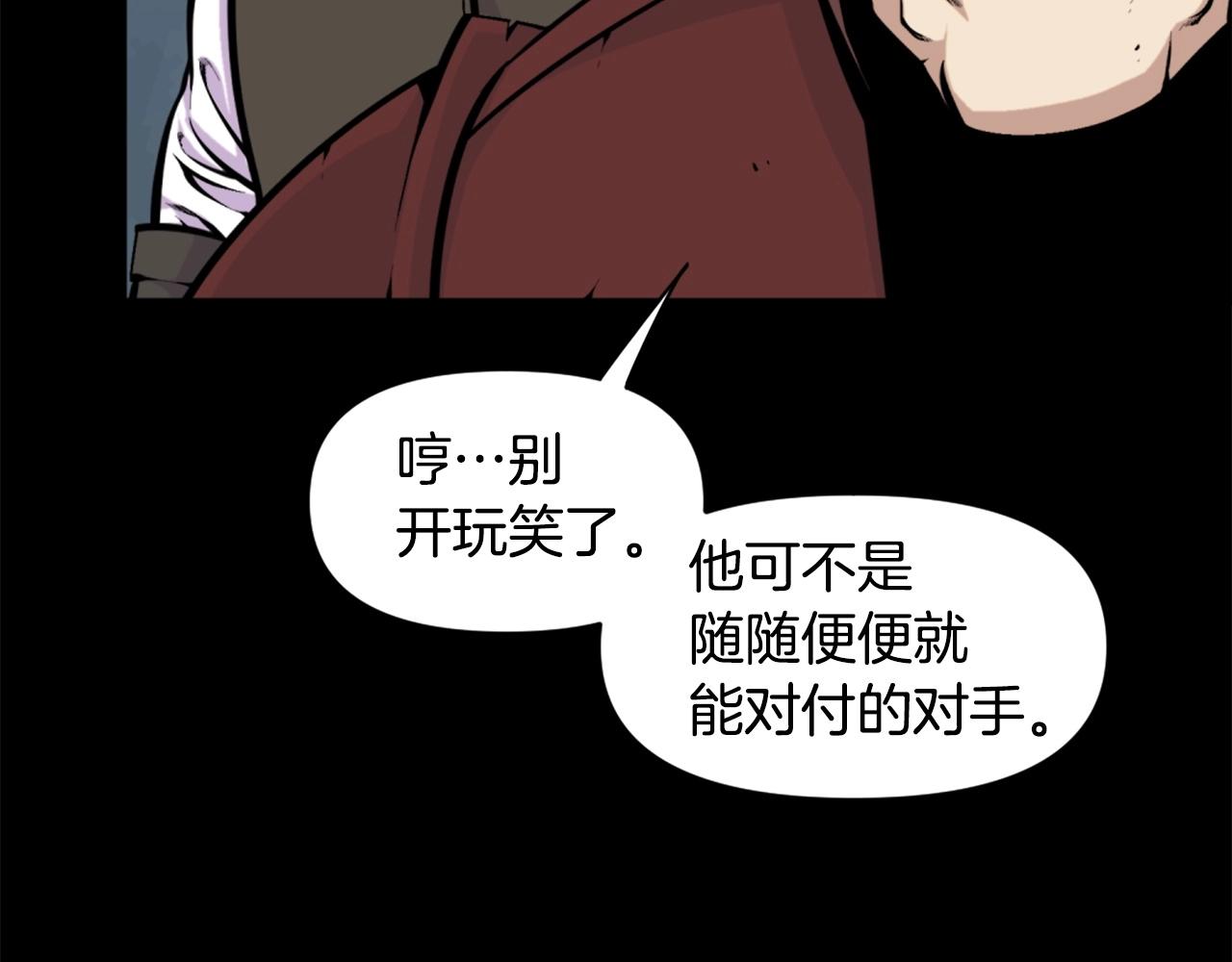 第56话 呼呼~二次元最喜欢啦！88