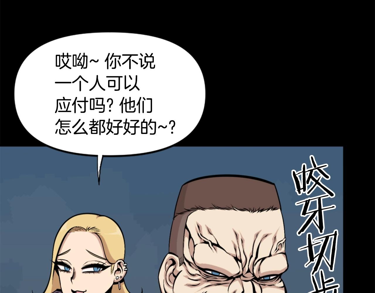 第56话 呼呼~二次元最喜欢啦！89