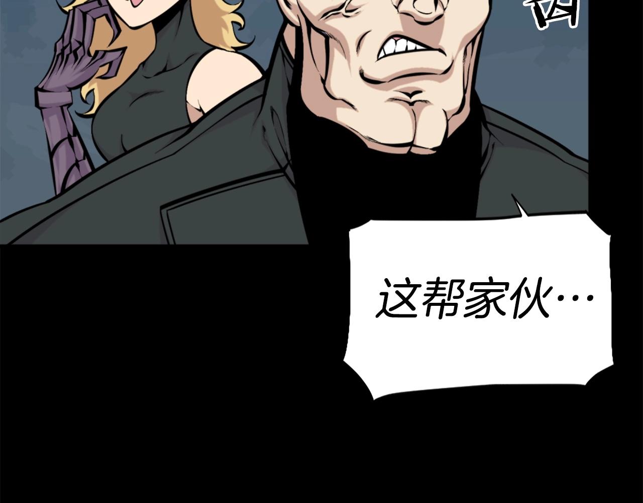 第56话 呼呼~二次元最喜欢啦！90