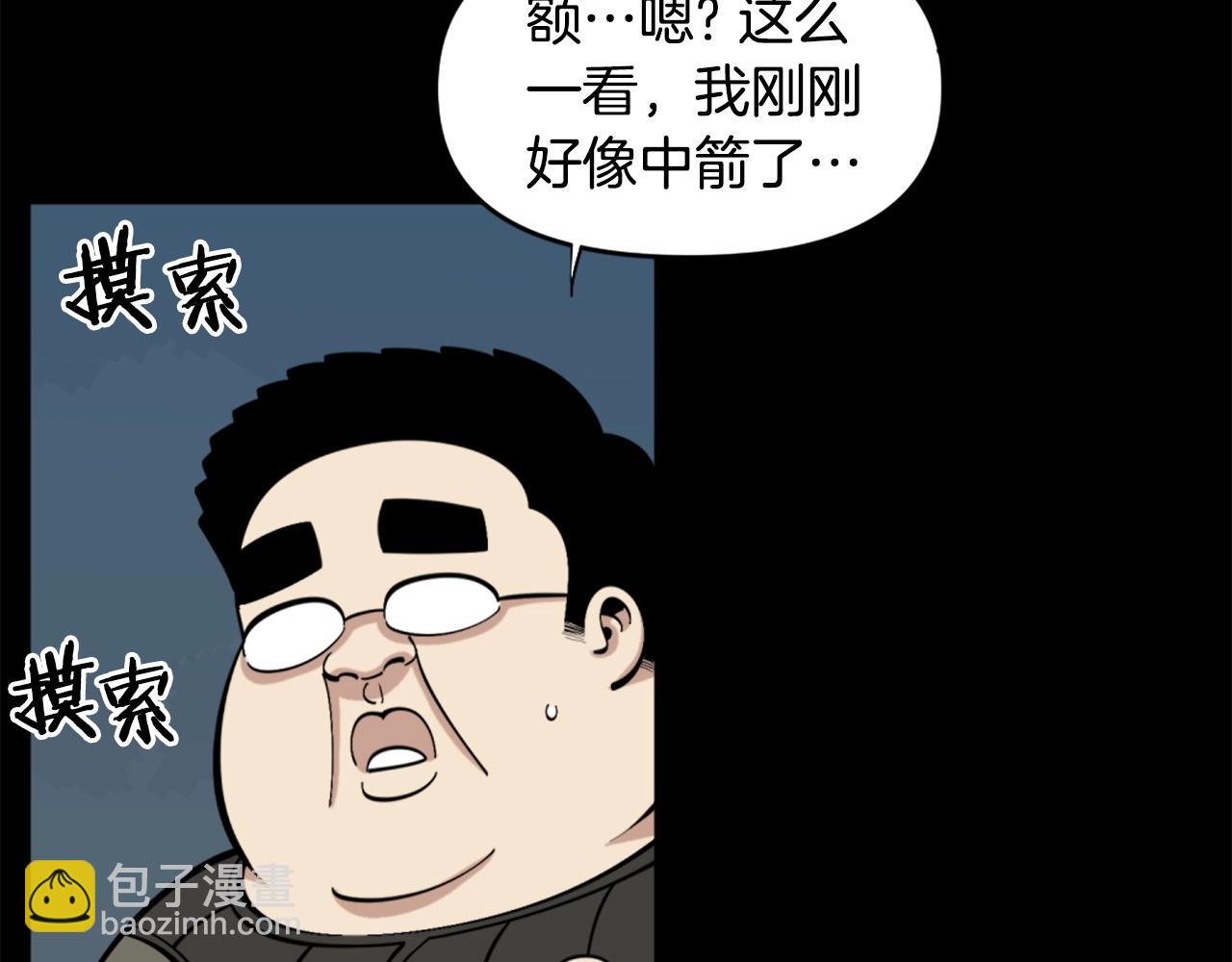 第56话 呼呼~二次元最喜欢啦！96