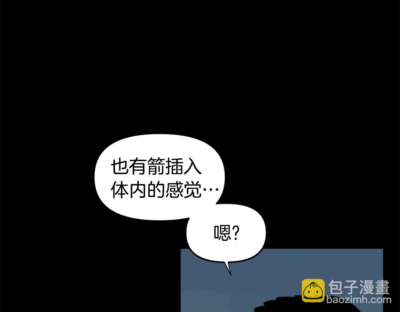 第56话 呼呼~二次元最喜欢啦！98