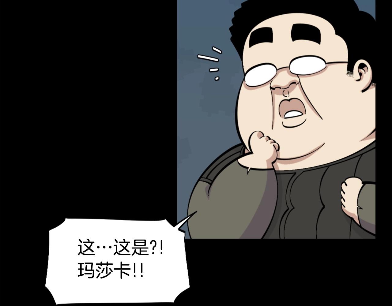 第56话 呼呼~二次元最喜欢啦！99