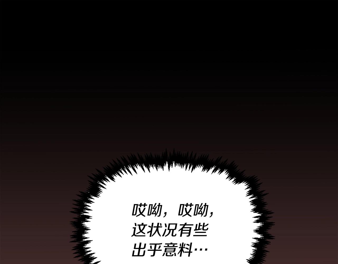 第57话 你俩有意思吧？~0