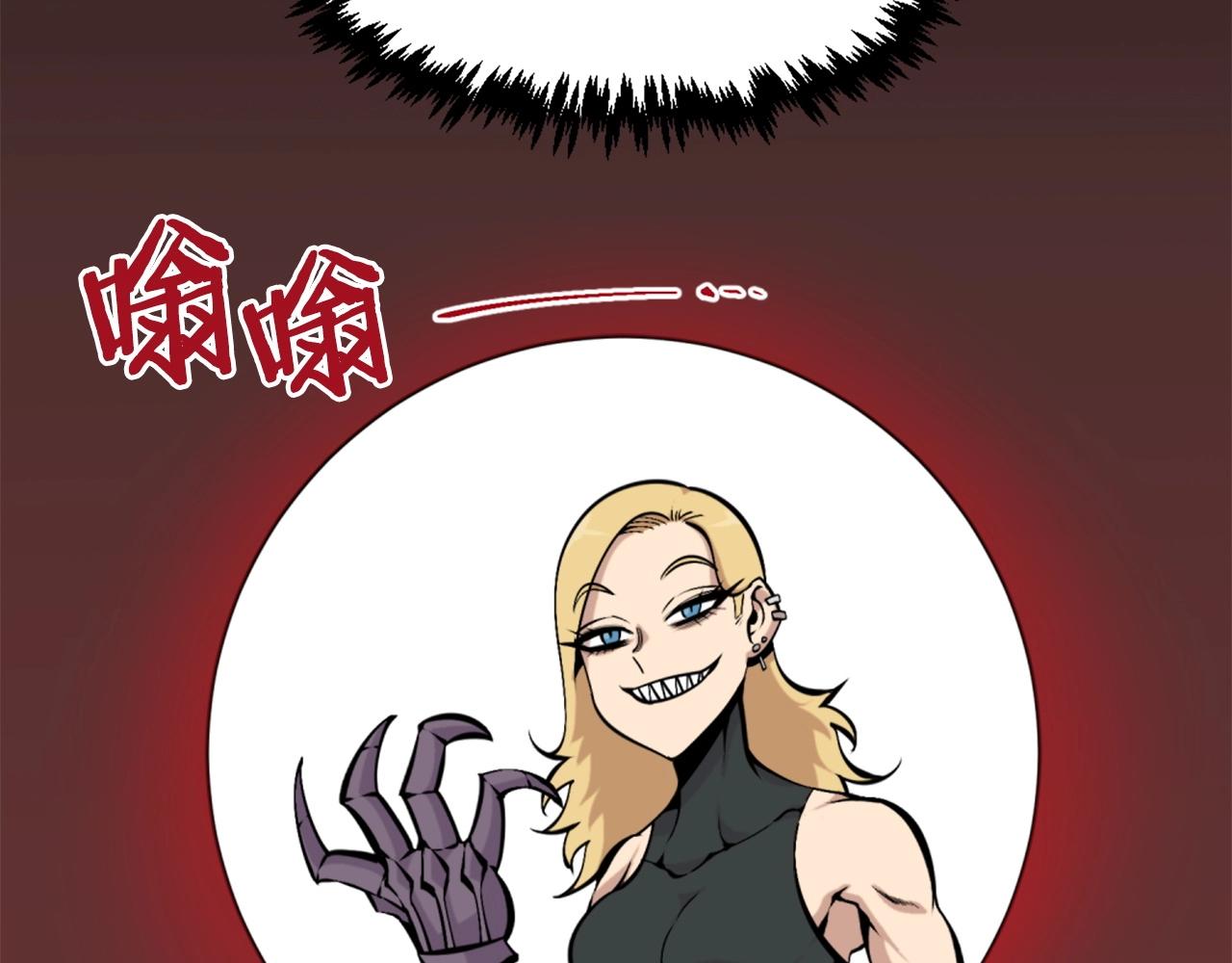 第57话 你俩有意思吧？~1