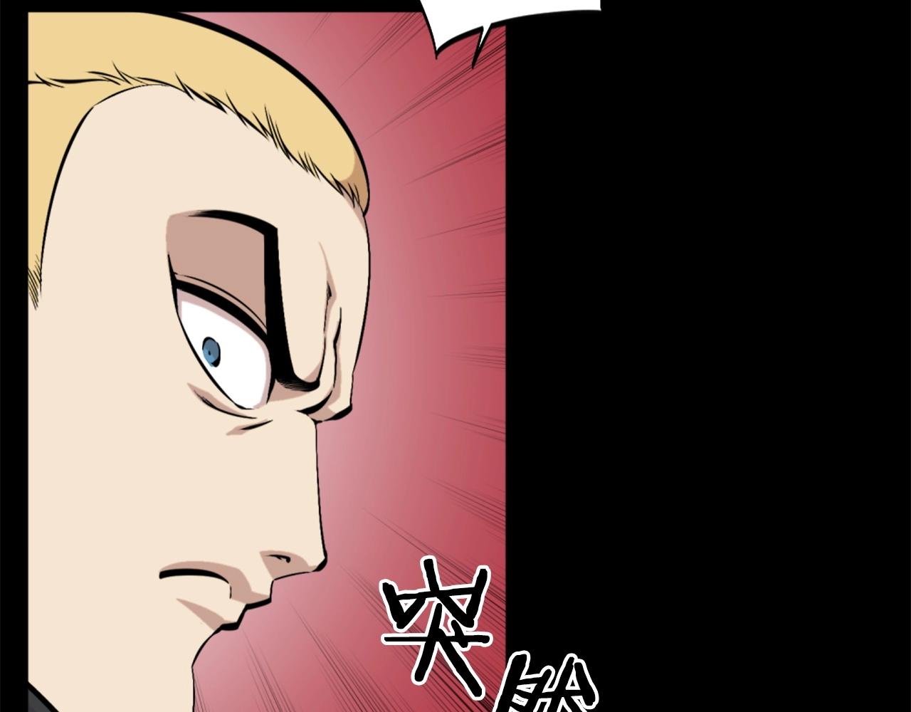 第57话 你俩有意思吧？~105