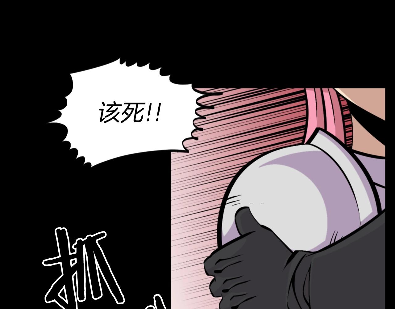 第57话 你俩有意思吧？~107