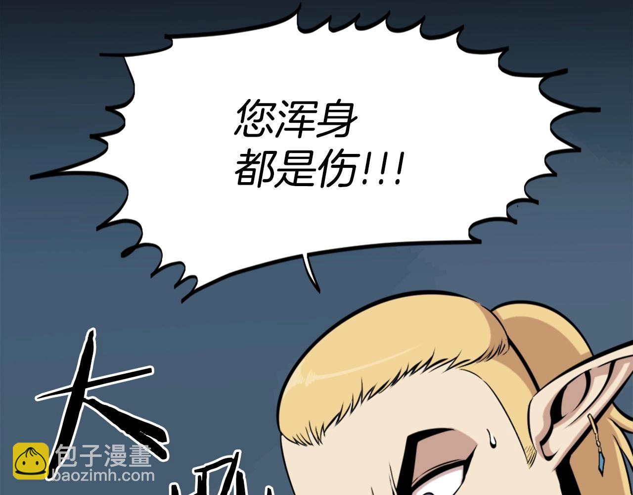 第57话 你俩有意思吧？~109