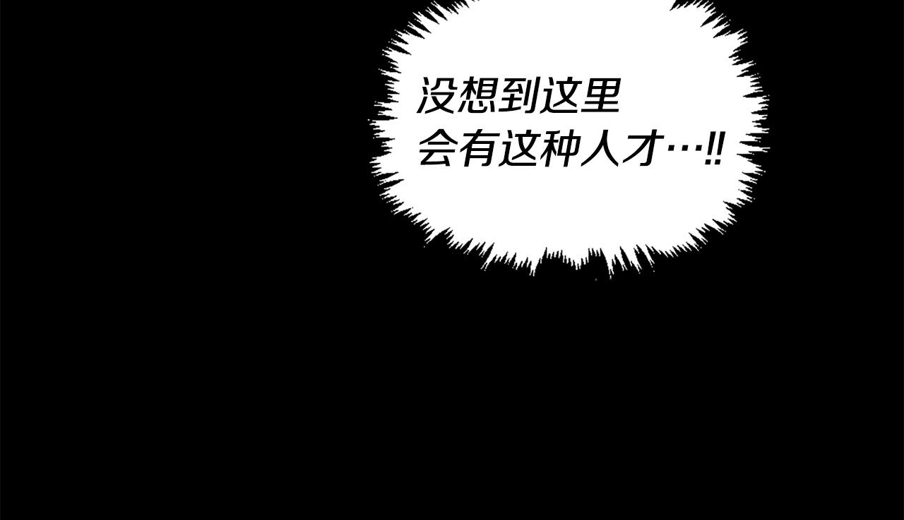 第57话 你俩有意思吧？~11