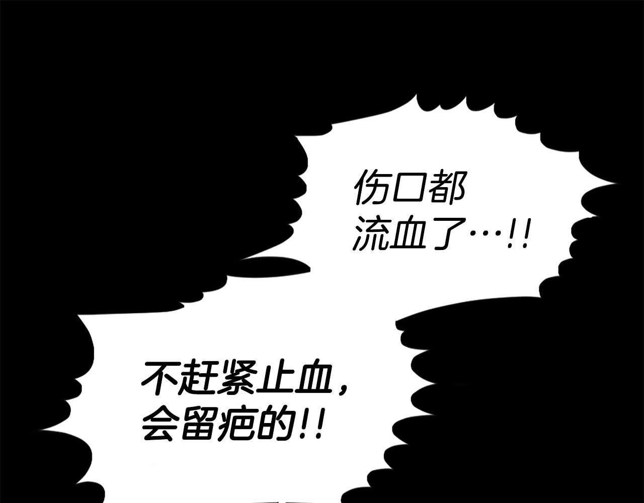 第57话 你俩有意思吧？~112