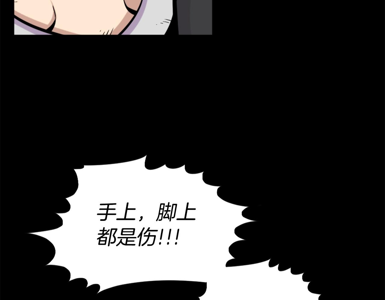 第57话 你俩有意思吧？~114