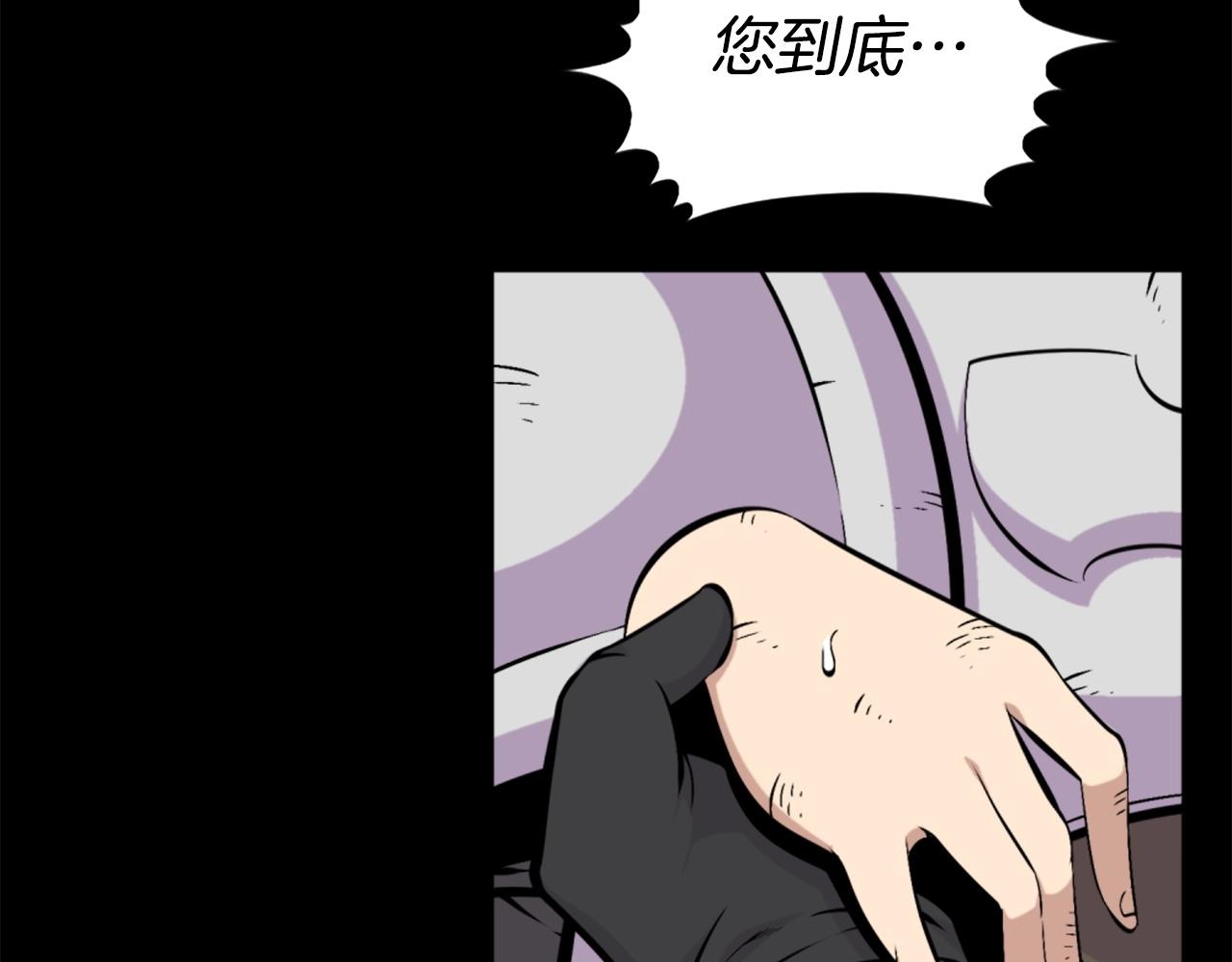 第57话 你俩有意思吧？~115
