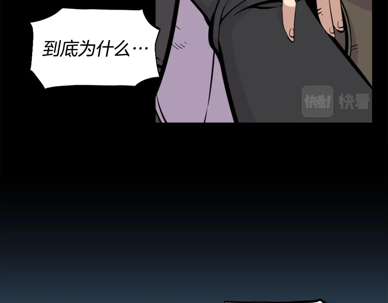 第57话 你俩有意思吧？~116