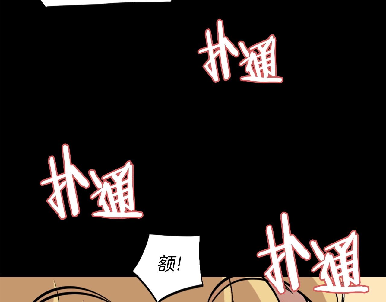 第57话 你俩有意思吧？~122