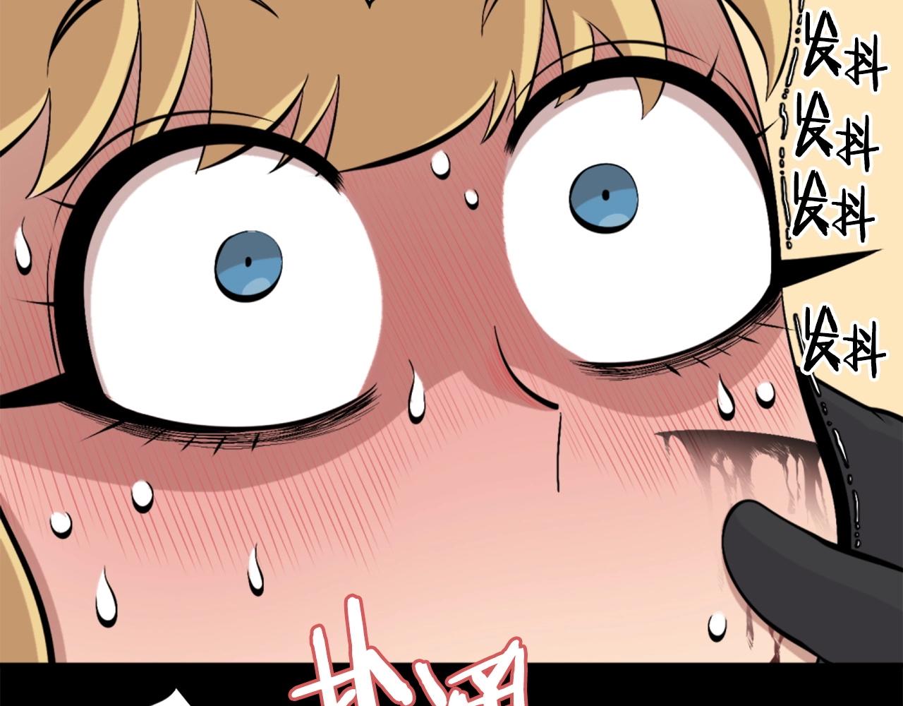 第57话 你俩有意思吧？~123