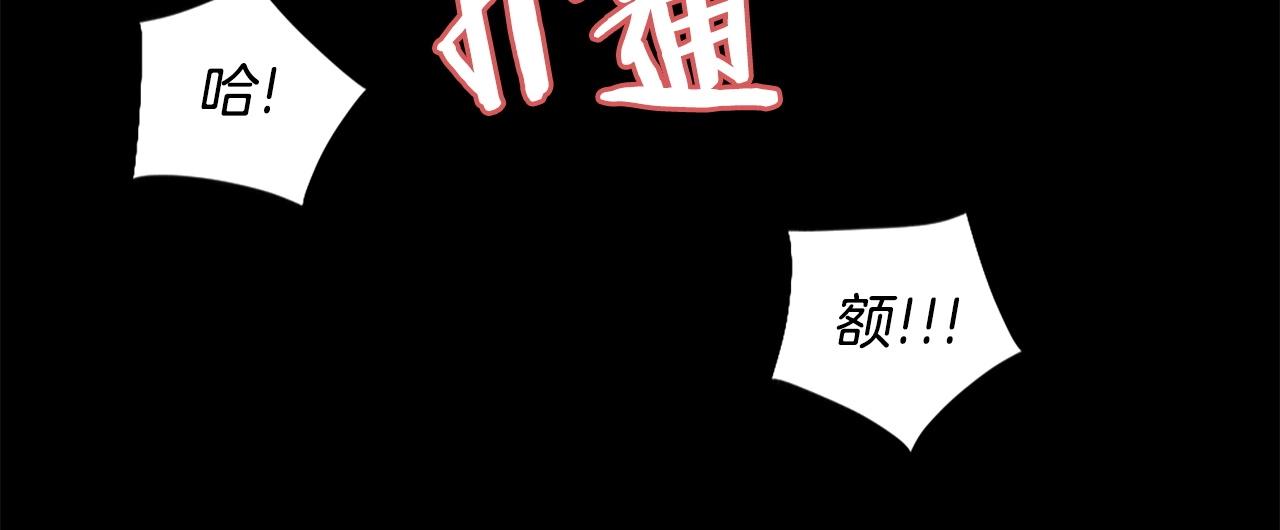 第57话 你俩有意思吧？~124