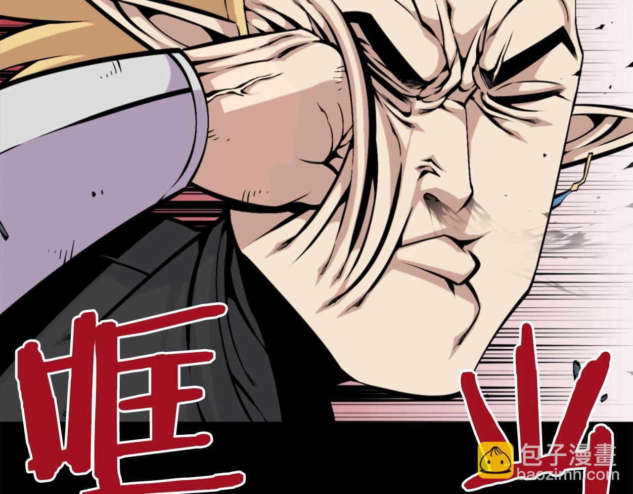 第57话 你俩有意思吧？~126