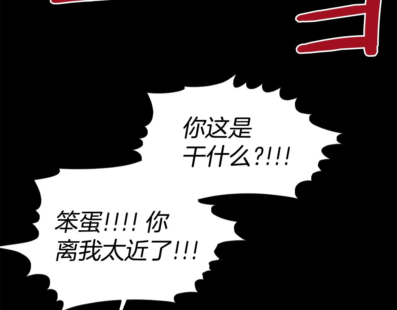 第57话 你俩有意思吧？~127