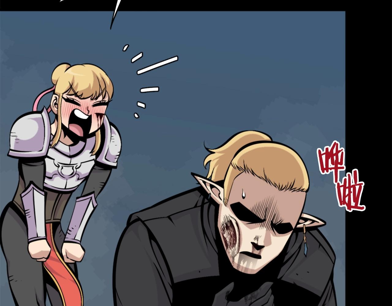 第57话 你俩有意思吧？~128