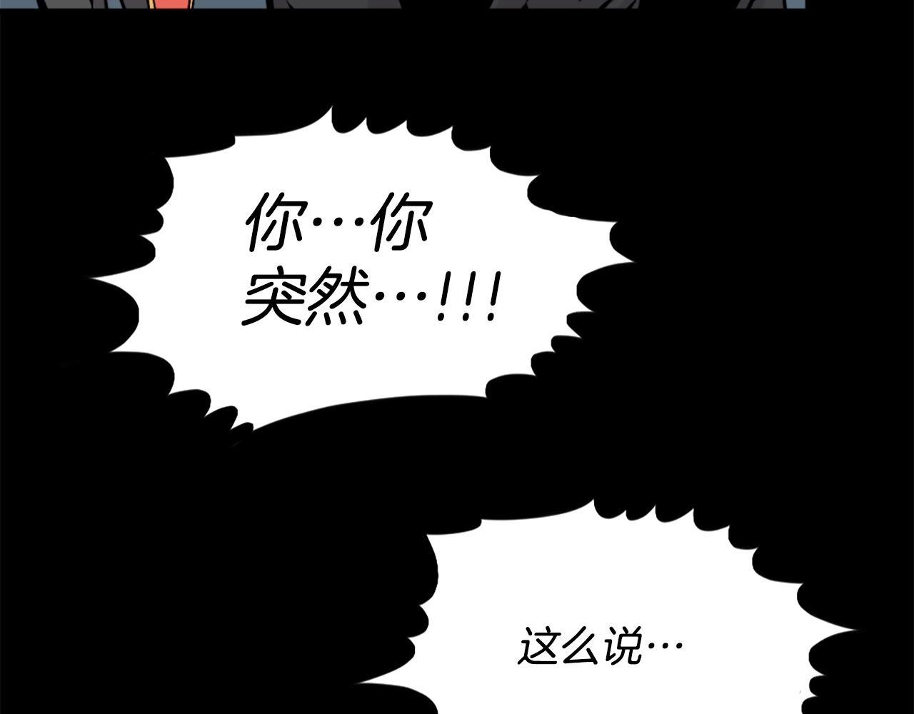 第57话 你俩有意思吧？~129