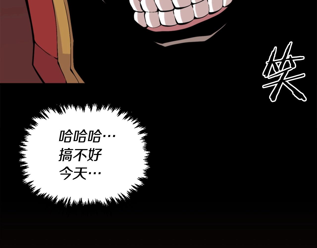 第57话 你俩有意思吧？~13