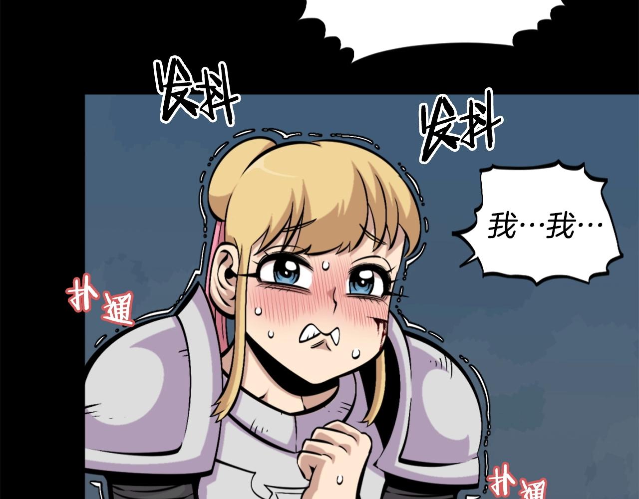 第57话 你俩有意思吧？~130