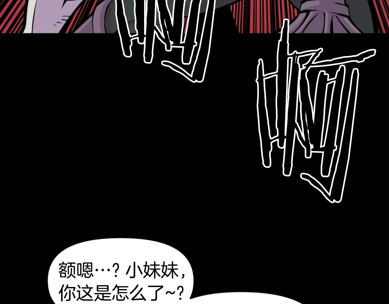 第57话 你俩有意思吧？~142