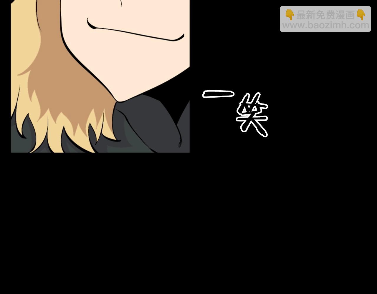第57话 你俩有意思吧？~148