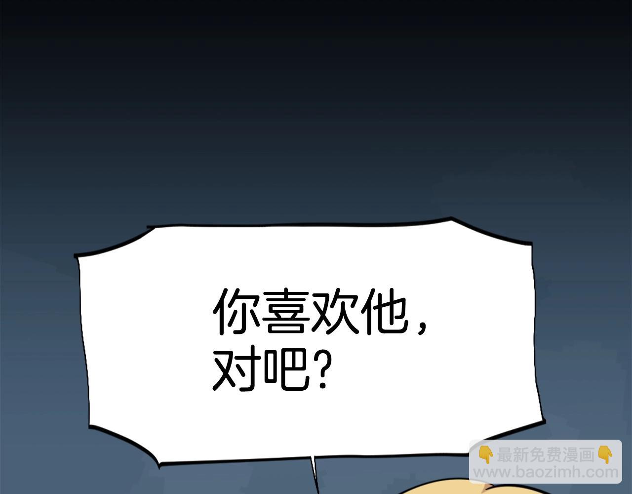 第57话 你俩有意思吧？~152