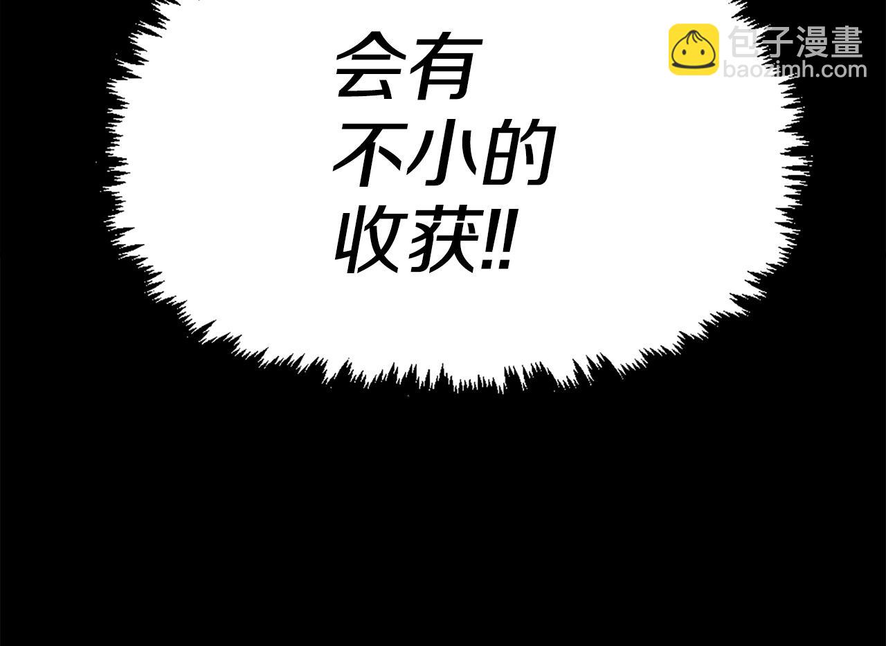第57话 你俩有意思吧？~17