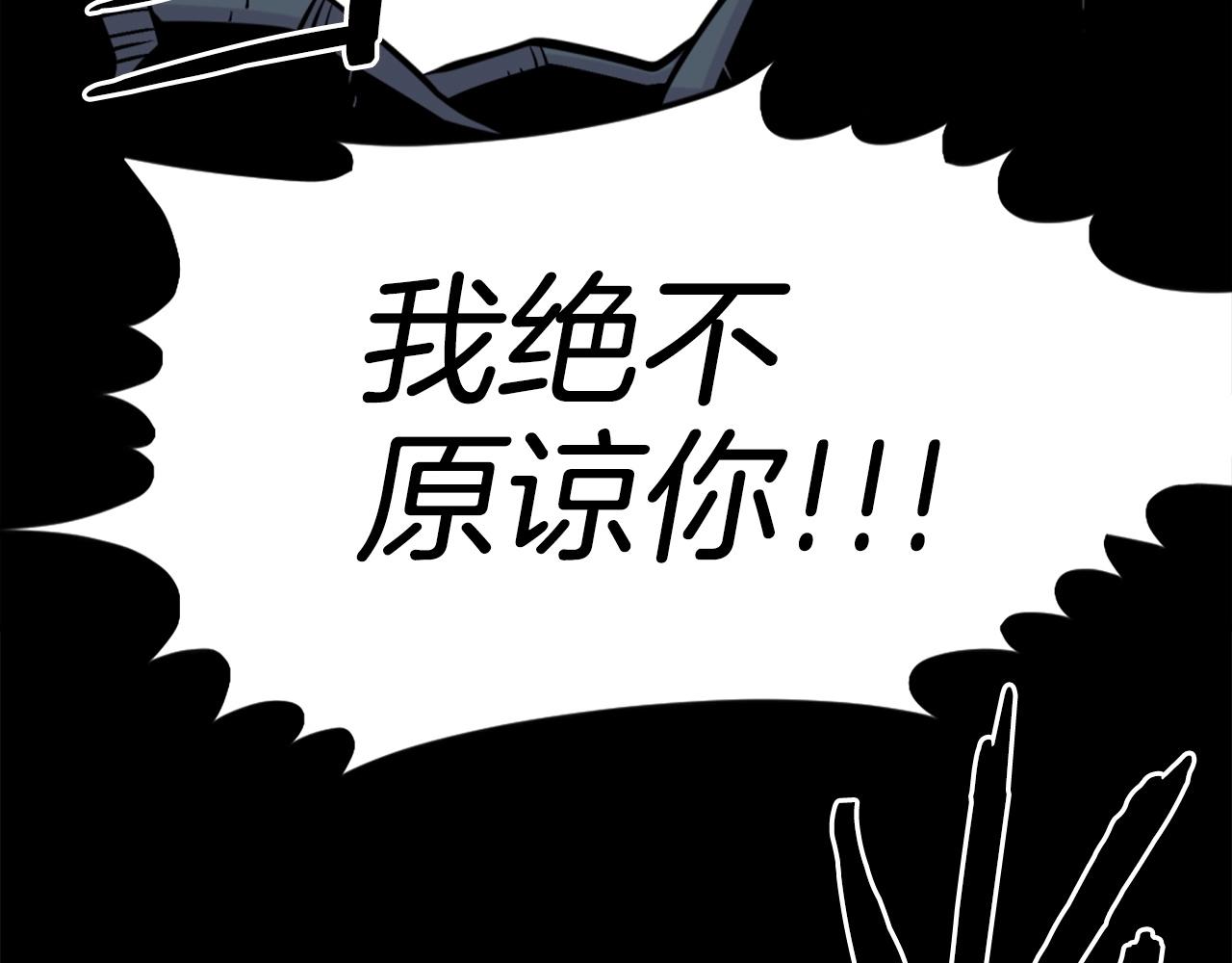 第57话 你俩有意思吧？~176