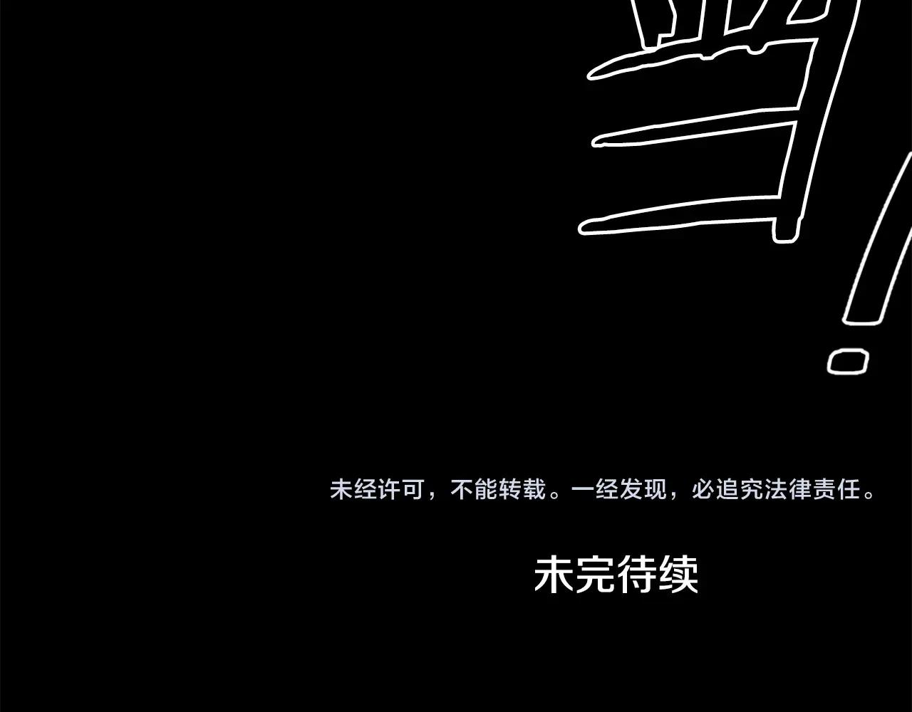 第57话 你俩有意思吧？~177
