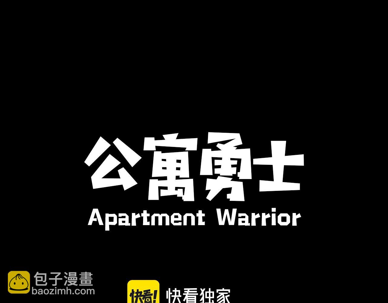 第57话 你俩有意思吧？~18
