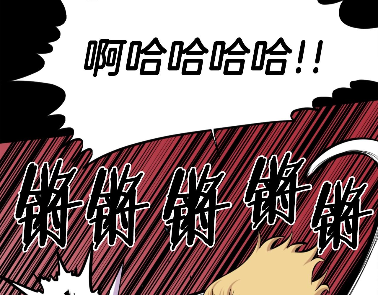 第57话 你俩有意思吧？~23
