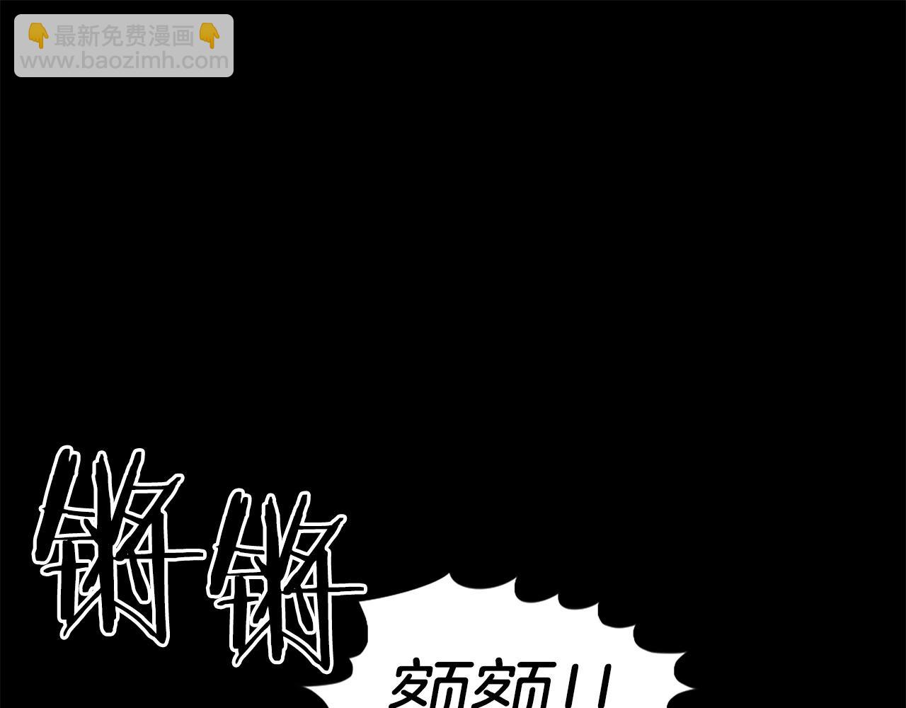 第57话 你俩有意思吧？~27