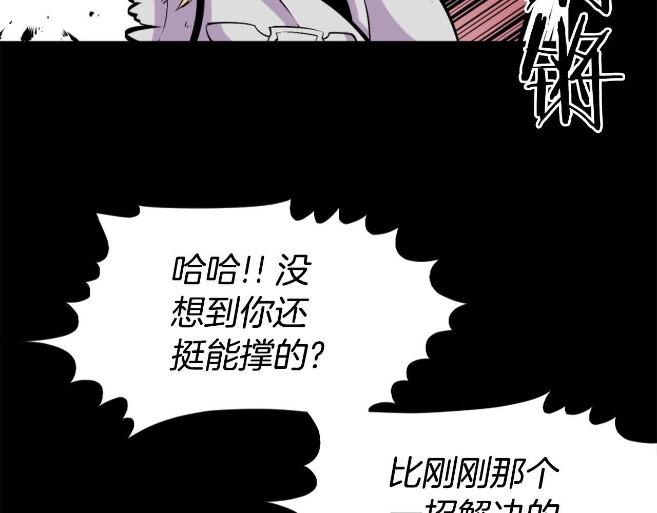 第57话 你俩有意思吧？~29
