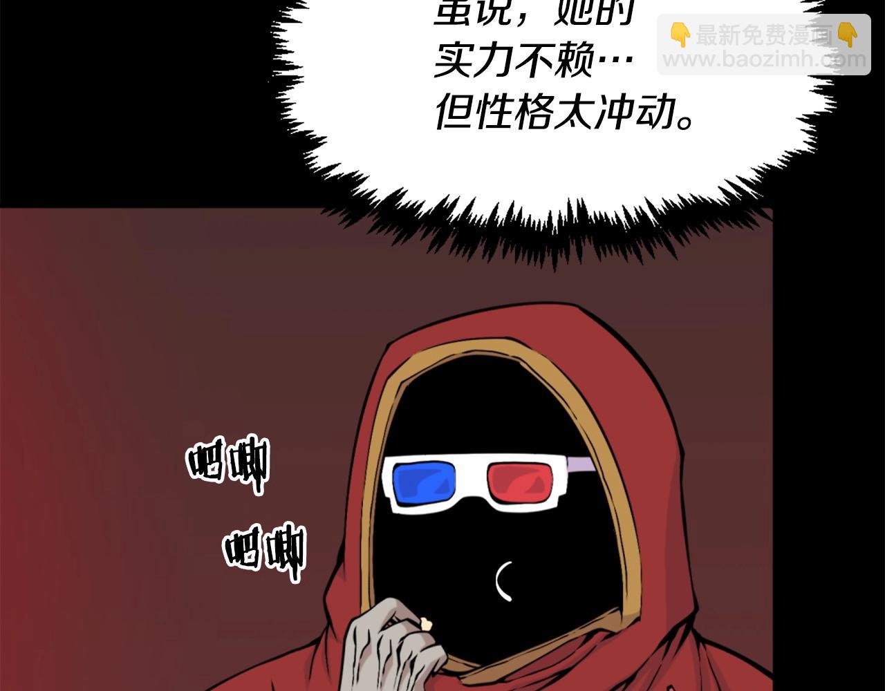 第57话 你俩有意思吧？~3