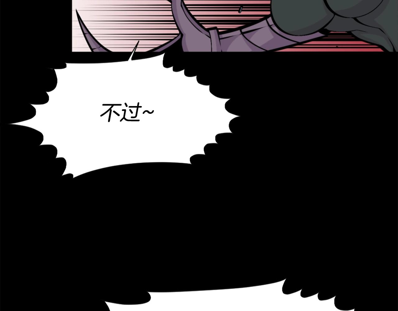 第57话 你俩有意思吧？~31