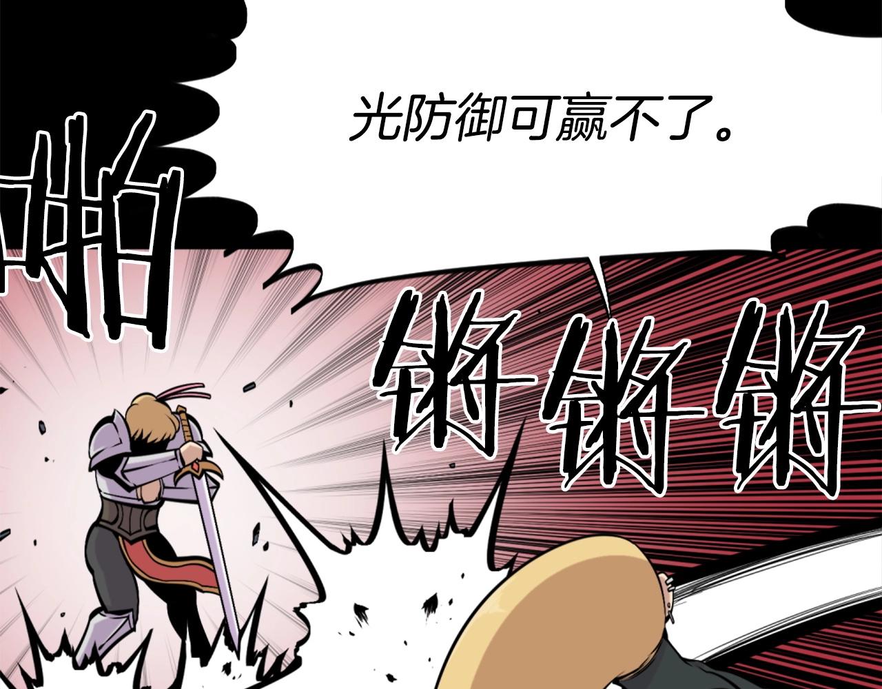 第57话 你俩有意思吧？~32