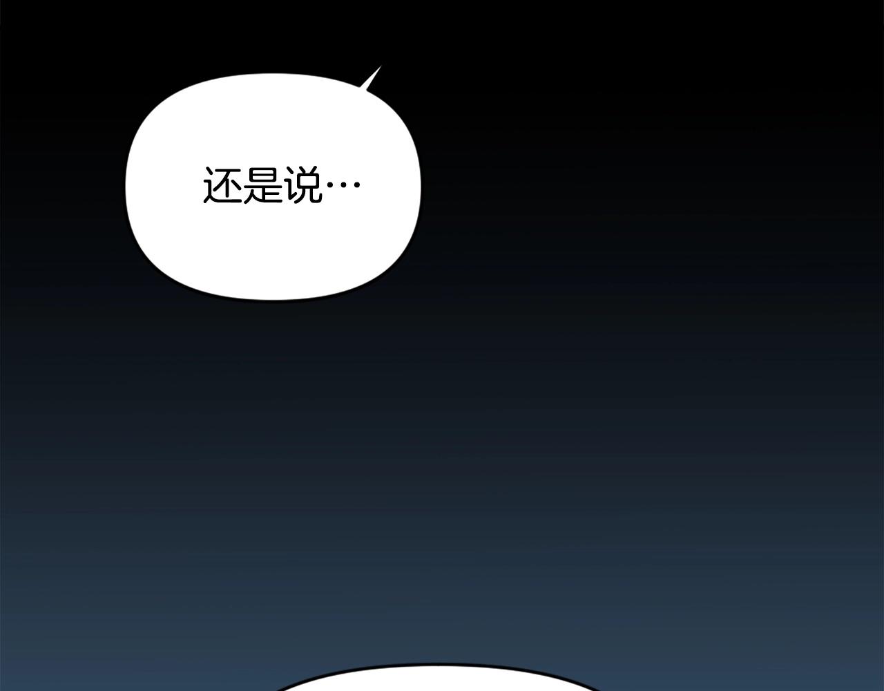 第57话 你俩有意思吧？~38