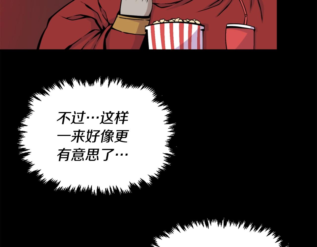 第57话 你俩有意思吧？~4