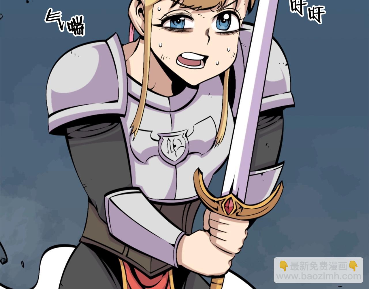 第57话 你俩有意思吧？~40