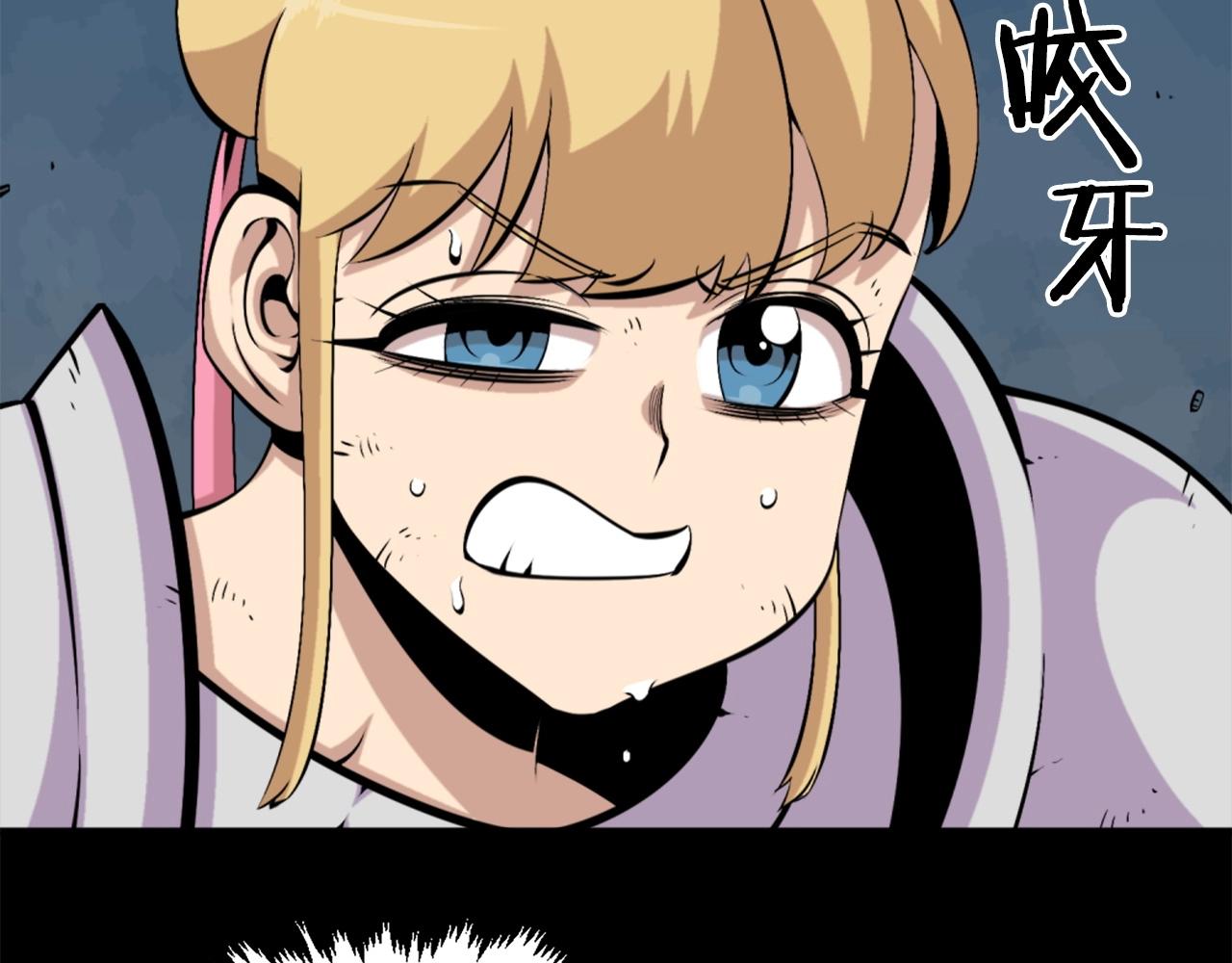 第57话 你俩有意思吧？~43