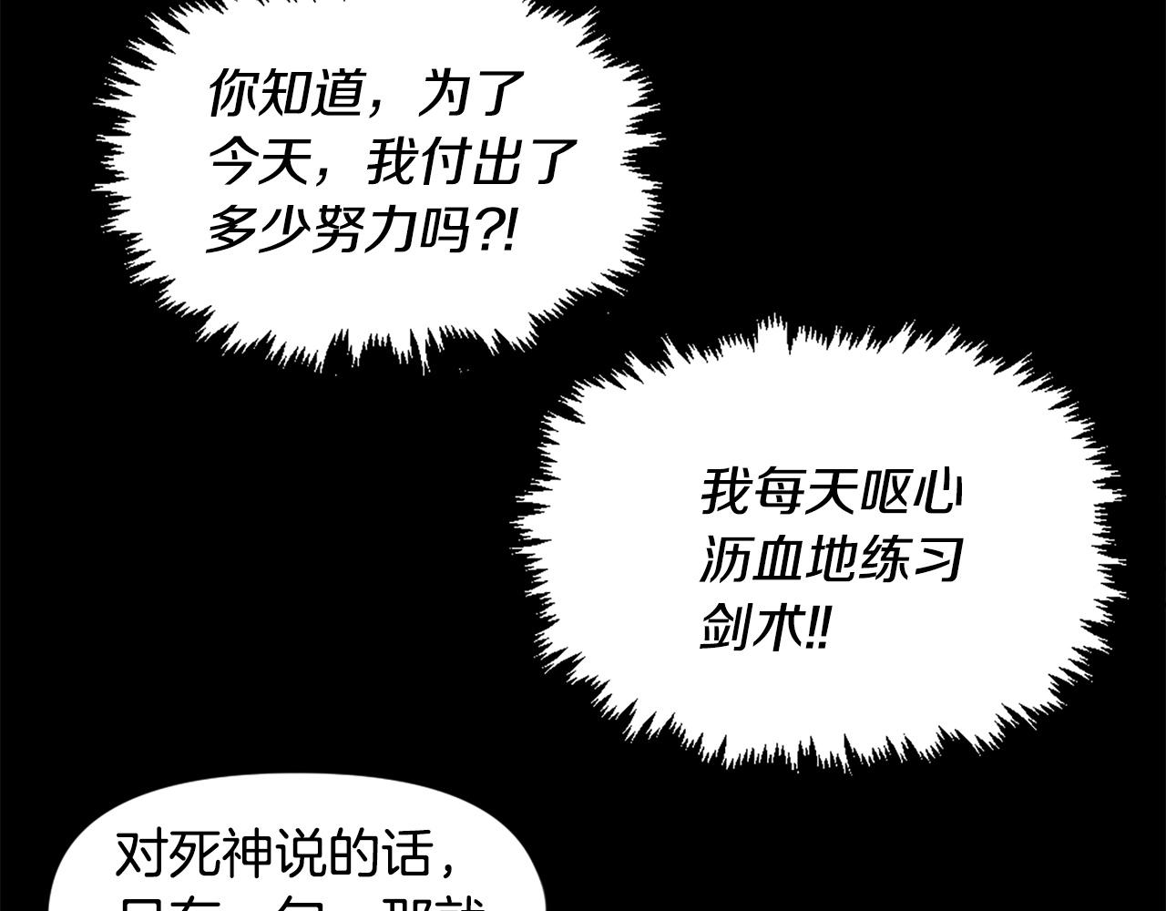 第57话 你俩有意思吧？~44